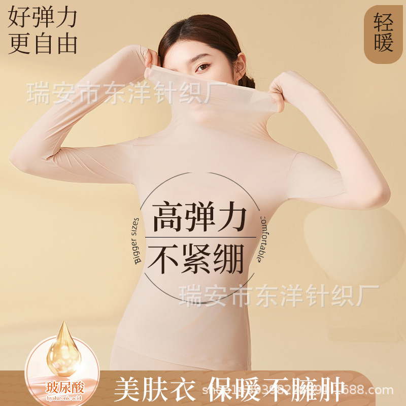 Ultra-thin Warm Muscle Base Clothes Stack Collar High Collar Base Underwear Women's Autumn and Winter Seamless Invisible Skin Beauty Clothes Base Shirt