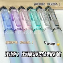 �̴T555���ԹP5��Һ�B���z��ܛ�����O0.5������cs�p��ˢ�}���ֹP