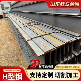 铝及铝合金材;铜及铜合金材;H型钢