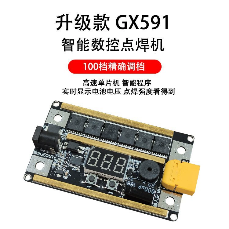 Напряжение K12V Ручной портативный 18650 сотовый телефон литиевая батарея точечной сварщик небольшой бампер diy полный комплект