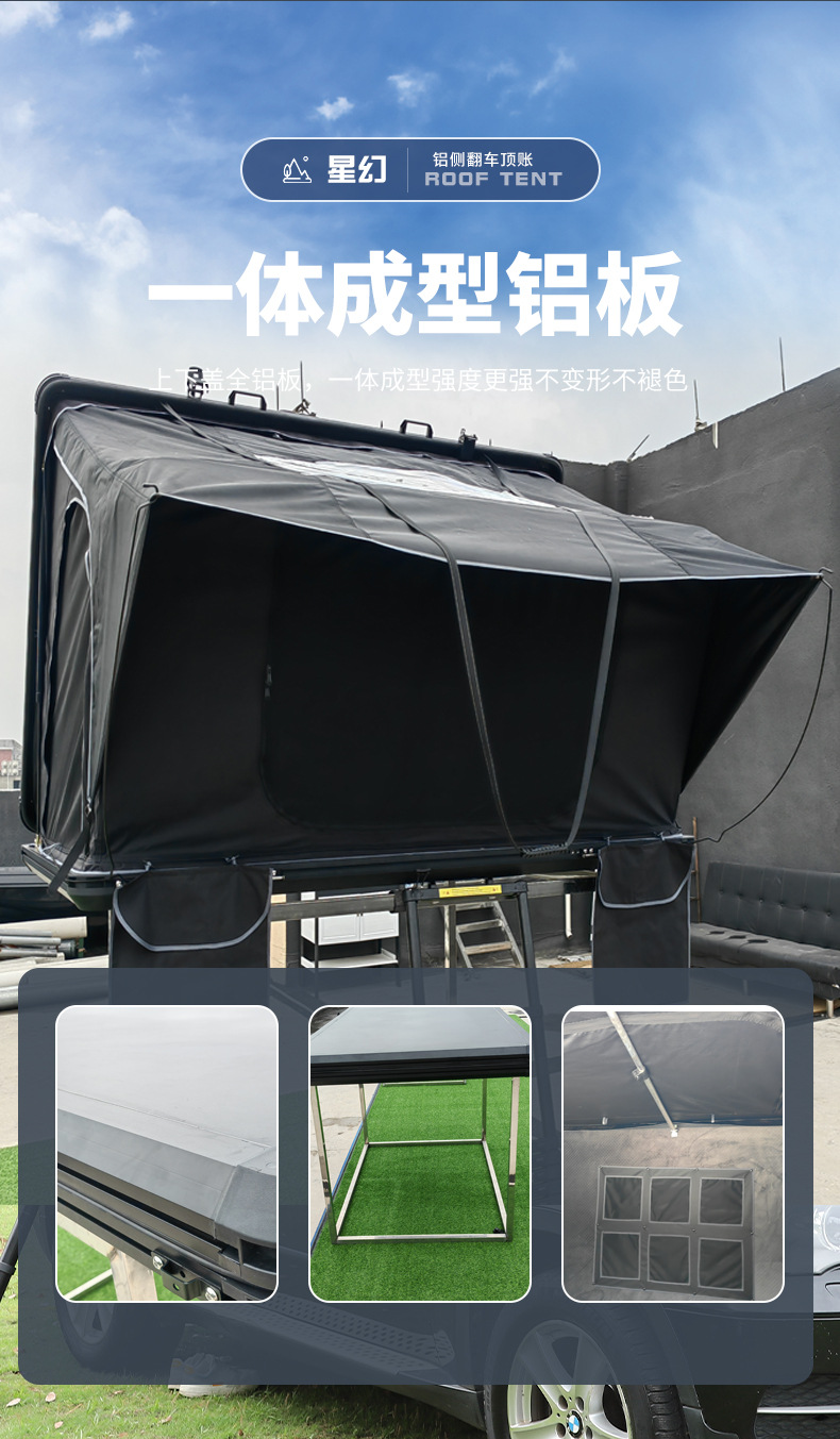Aluminum Alloy automatic triangle roof tent quick-opening camping tent self-driving travel essential rainproof car tent