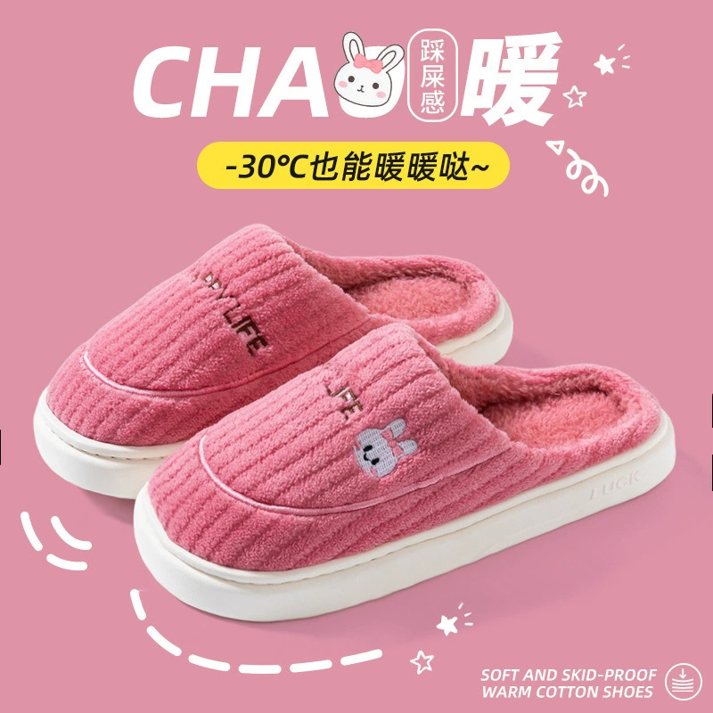 Демисезонные тапочки, нескользящие теплые удобные обувь для беременных платформа для любимой