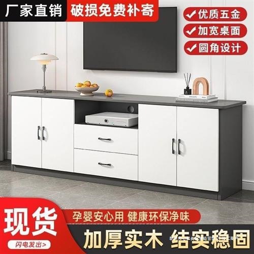 小型电视柜实木电视柜简约现代落地柜组合大容量储物柜客厅柜卧室