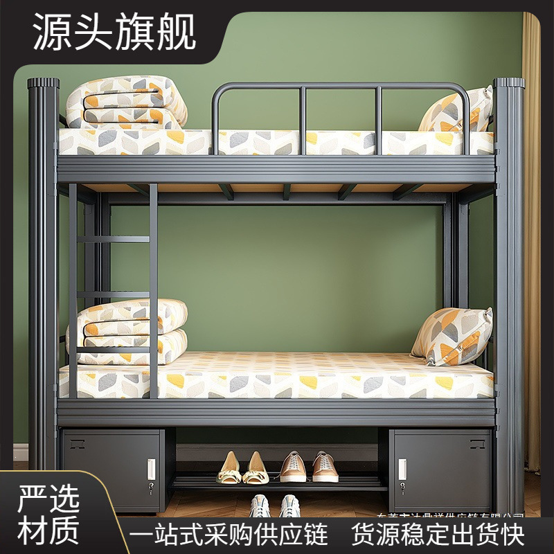 Bunk Bed with Iron Frame, Left-Side Ladder, Student Dormitory, Staff Double Bunk Bed, Double Bunk Bed for Construction Site Apartment, Single Bed