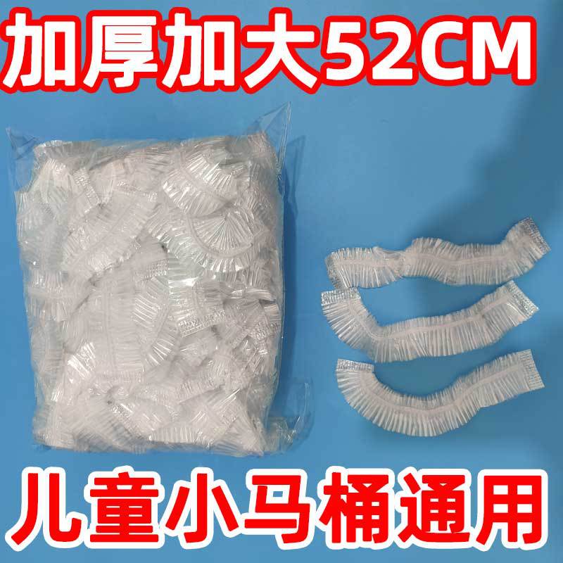 100 Large Thickened Children's Toilet Garbage Bag Toilet Cleaning Bag Baby Disposable Potty Plastic Bag