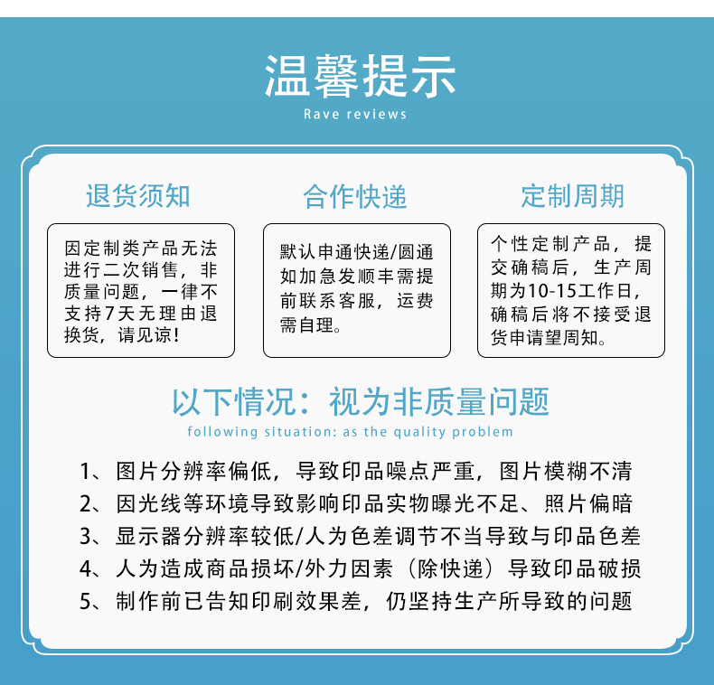 广州市龙城纸塑制品有限公司--详情页(7安现货杯)_18.j