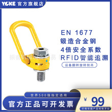 �L늵��h/YOKE��������˨�Ͻ�䓵��h�ߏ��ȵ�܇朗l���ؙC��܇