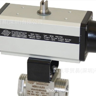 OMAL全系列 全新正品包装  可报价  议价