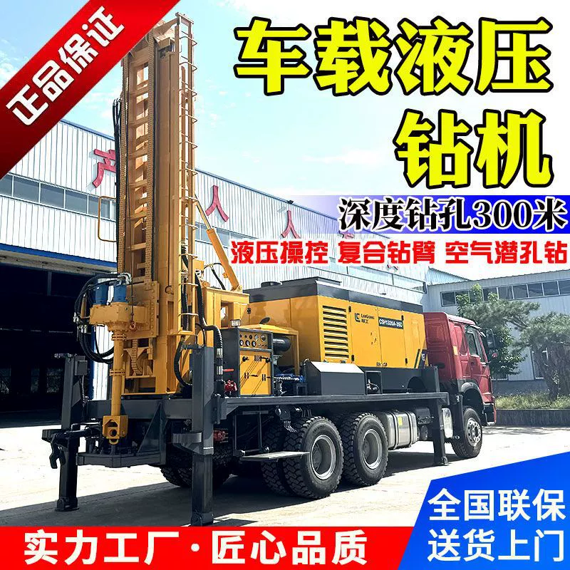 Буровая установка для водяных скважин, устанавливаемая на шасси грузовика, внедорожный грузовик, буровая установка для водяных скважин с глубиной бурения 600m метров, пневматическая буровая установка для водяных скважин, буровая установка на шасси 6*4