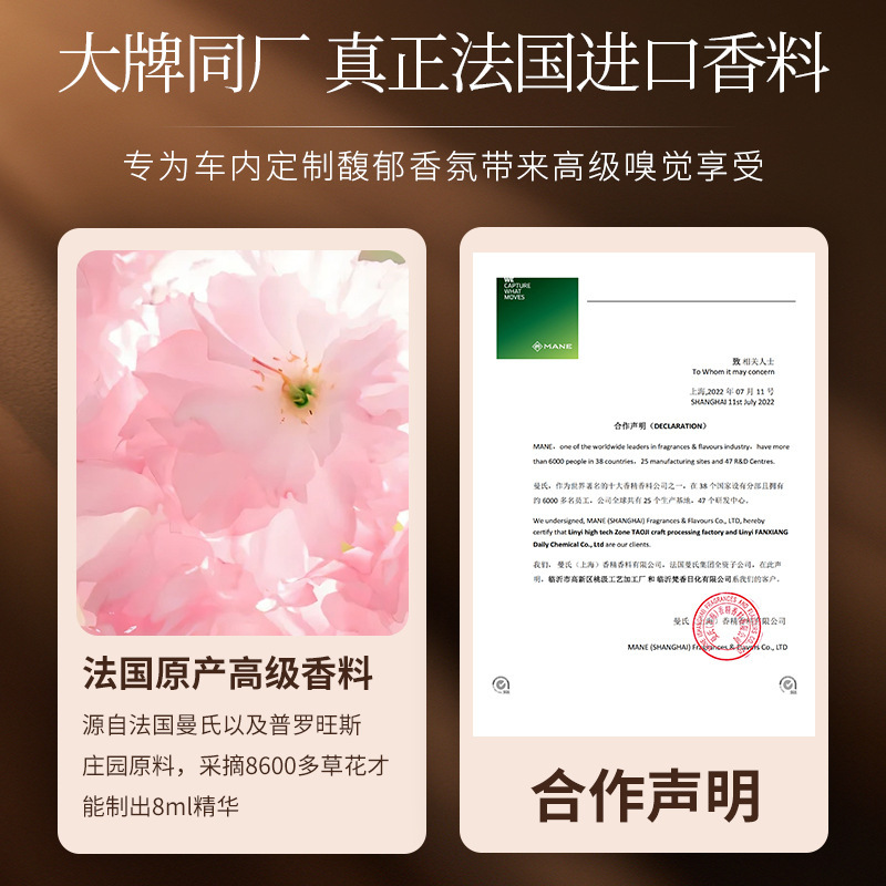 古龙香奈车载香薰2025新款男士专用汽车固体香膏车内持久淡香摆件|undefined