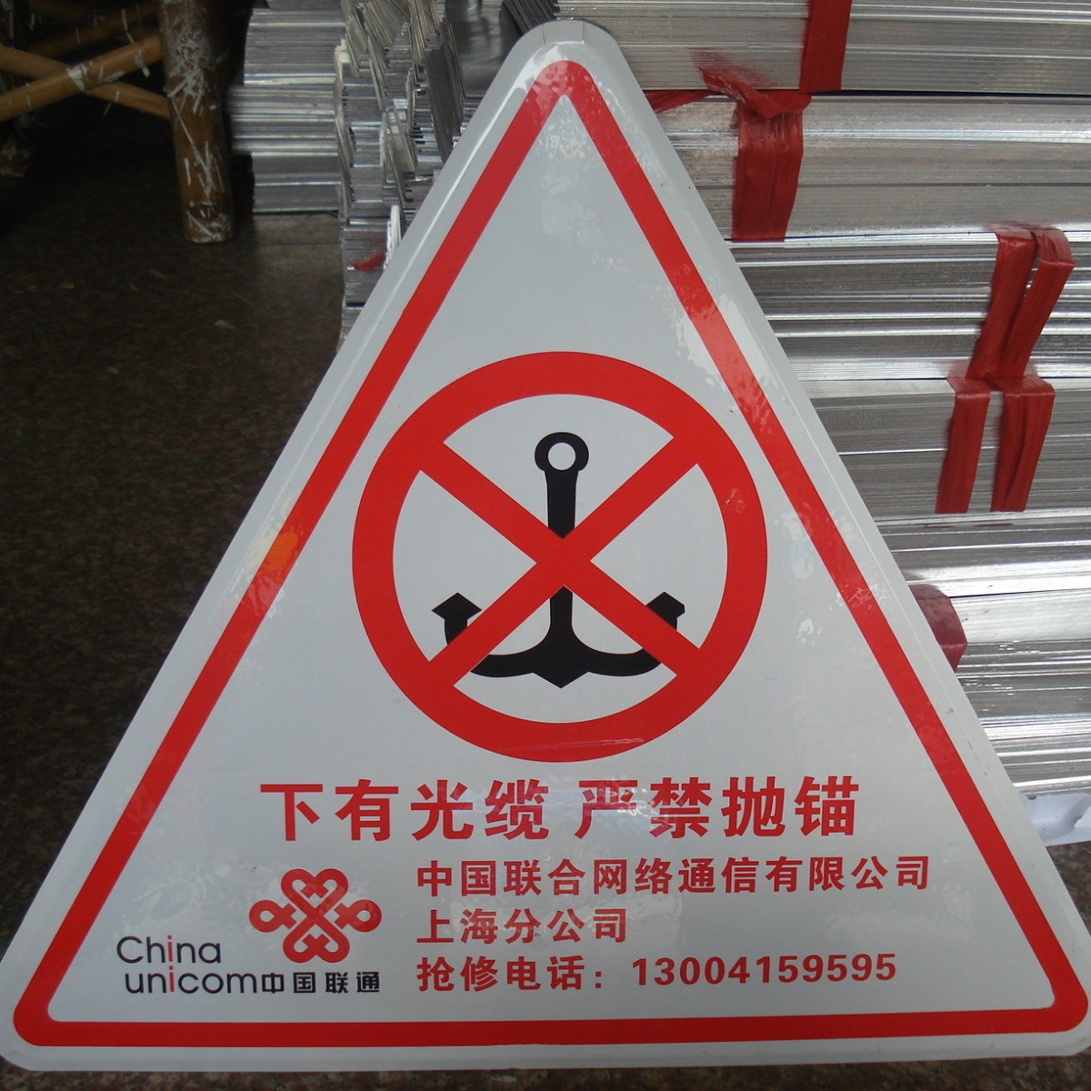 路牌 铝标牌铝牌警告牌 标识牌 机器面板各种铭牌铝标牌防水