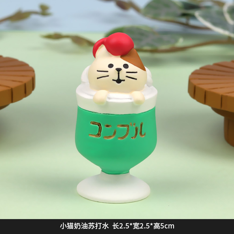 FZ2241-5 키튼 크림 소다