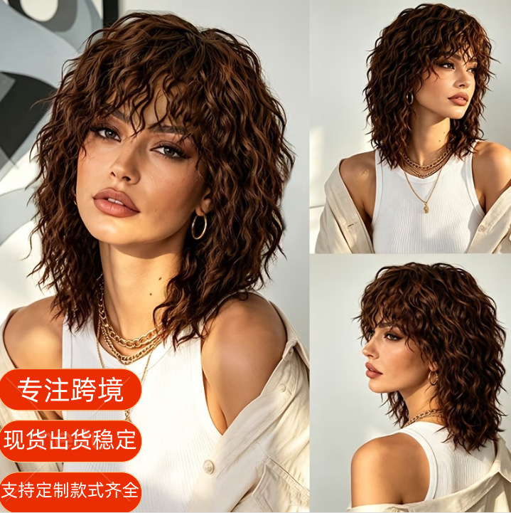 European and American style curly wavy short bob wig, naturally voluminous, BOBO wave wig for women, cross-border direct from source, in stock