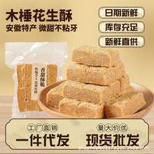 ������ľ�N��������������ʽ���y�����خa��ʽ���c�c��ԭζ֥����