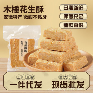 ������ľ�N��������������ʽ���y�����خa��ʽ���c�c��ԭζ֥����