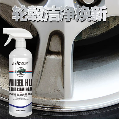 Wash cleaning remover, Cleaning/curing agent