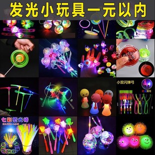 ��ͯС����x��ҹ�еؔ�С��Ʒ���@�V������[����fa���N�l��YƷ