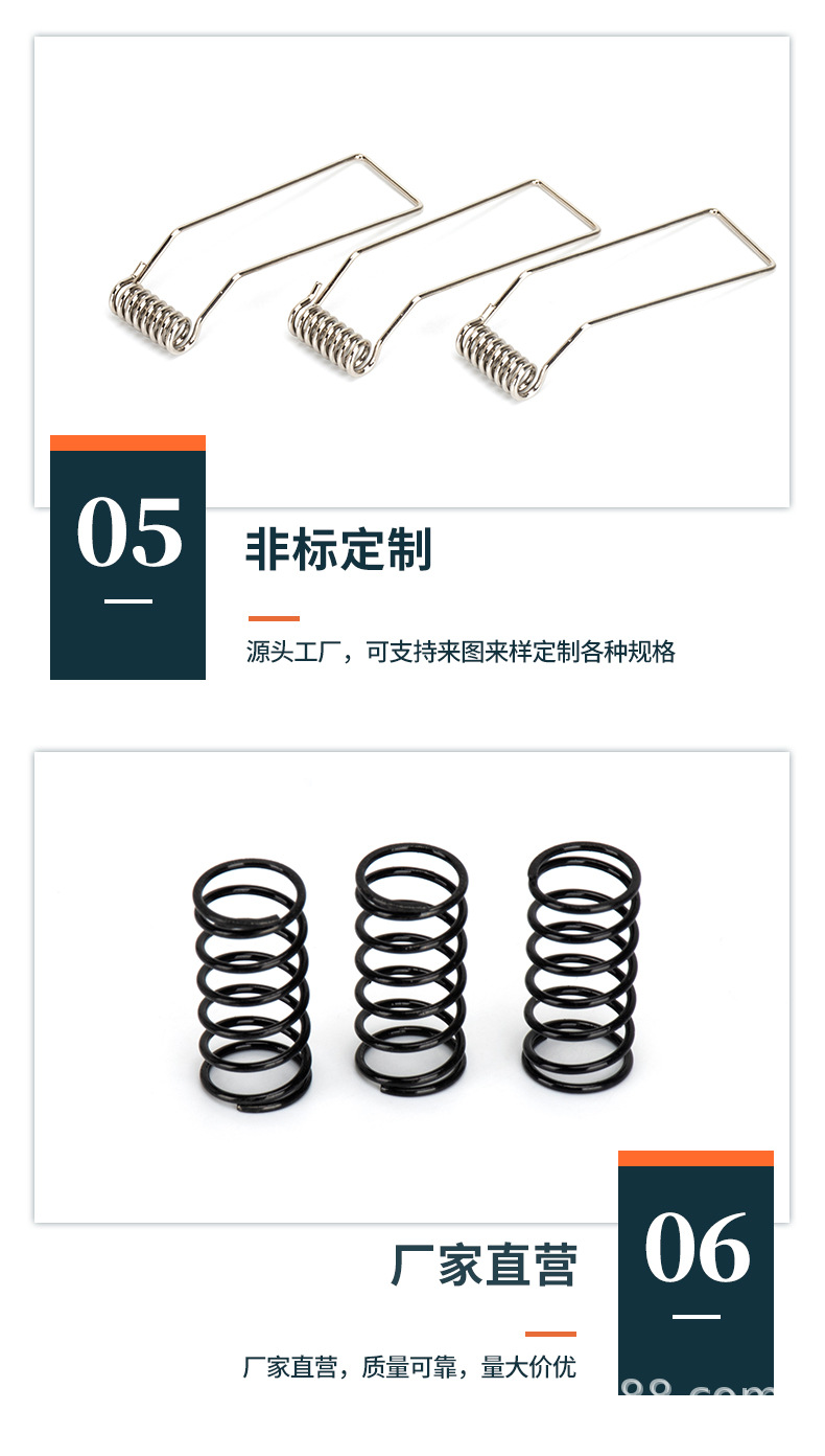 1塔形弹簧详情页_10.jpg