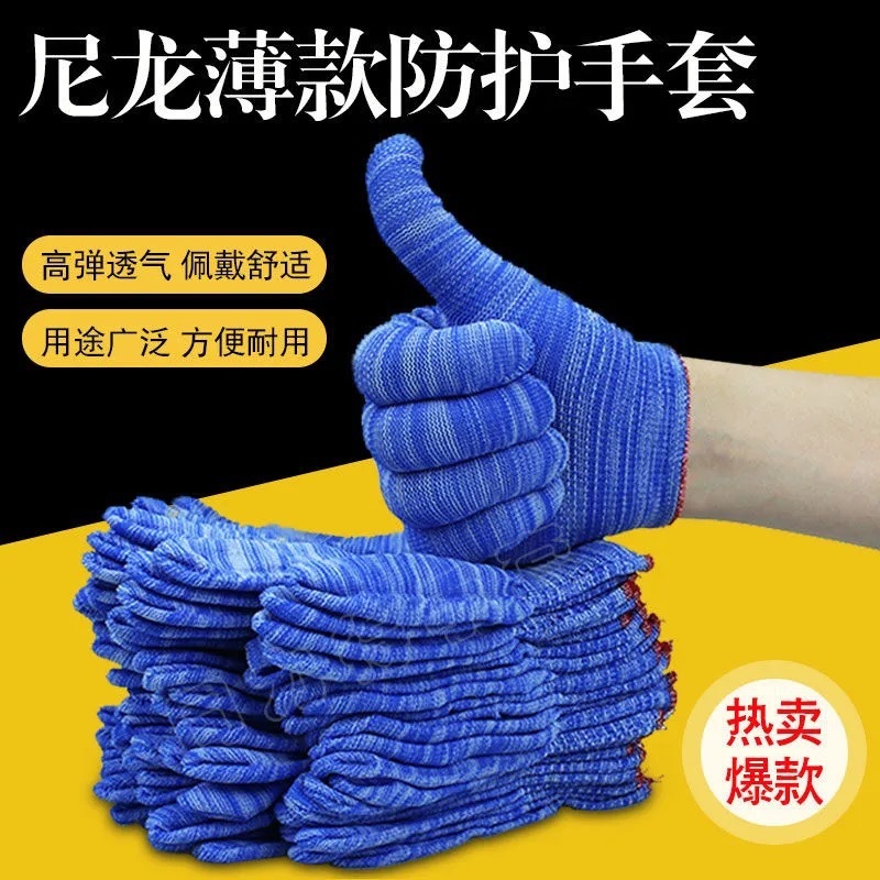 工厂供应白色13针薄款尼龙手部电子厂灰色黑色花色无尘防静电手套|undefined