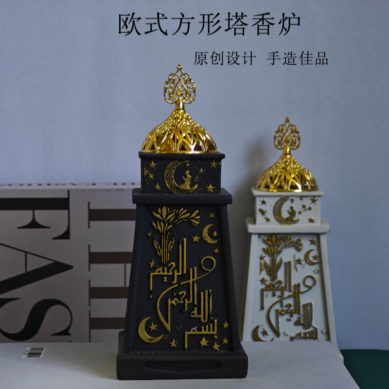 跨境中东香薰炉小号飘带造型香炉欧式桌面客厅装饰创意阿拉伯节日|undefined