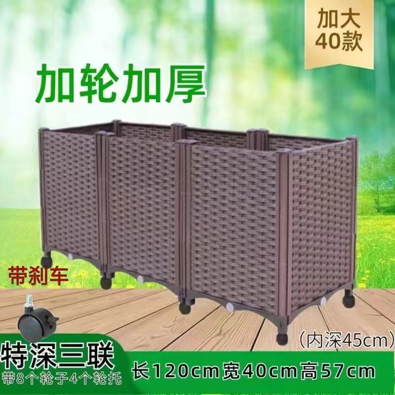 种植箱带轮子种菜盆阳台蔬菜花箱长方形家庭户外塑料种菜箱花盆|undefined