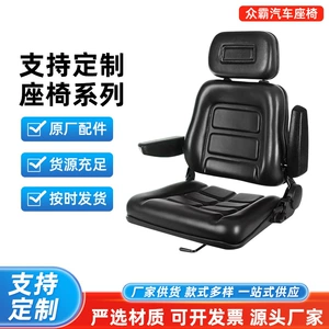 Tənzimlənən arxalıq və qoltuqlu forklift oturacağı yığımı, Heli Hangcha üçün.
