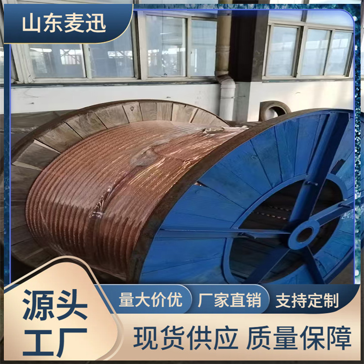 TJ-95 铜绞线 裸铜绞线 铜电缆硬铜绞线TJRX镀锡软铜绞线加工定制