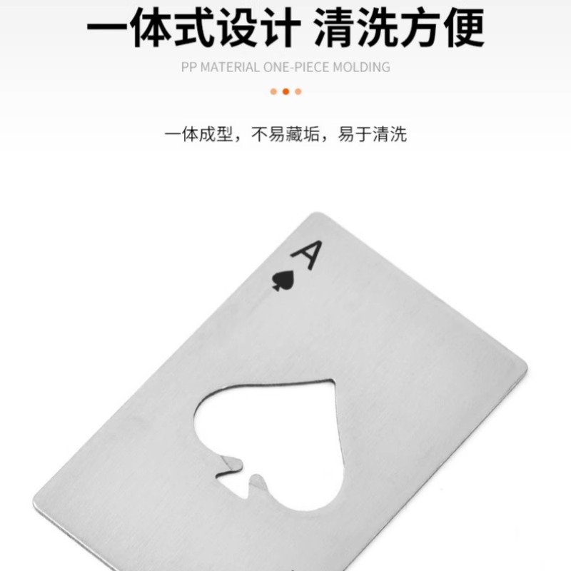 Ablazador de botellas de cartas de espadas Creativo en forma de naipes, ferroaleaciones, herramientas para el hogar, arrancador de botellas, destornillador de cerveza, espadas A