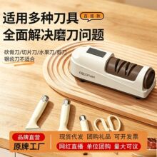 家用电动磨刀机全自动小型2026新款多功能厨房菜刀快速磨刀神器