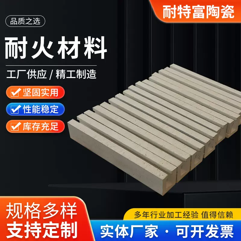 熔铝炉耐火砖铝质耐火砖耐高温保温材料标准轻质黏土砖批发