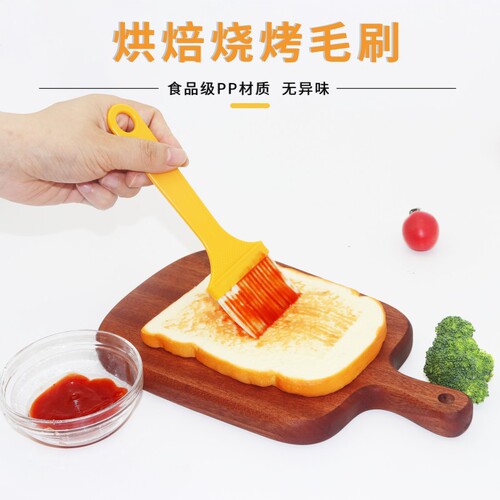 Small brush sauce brush oil brush paint brush plastic handle brush brush keyboard dust removal paint brush barbecue brush tool brush plastic