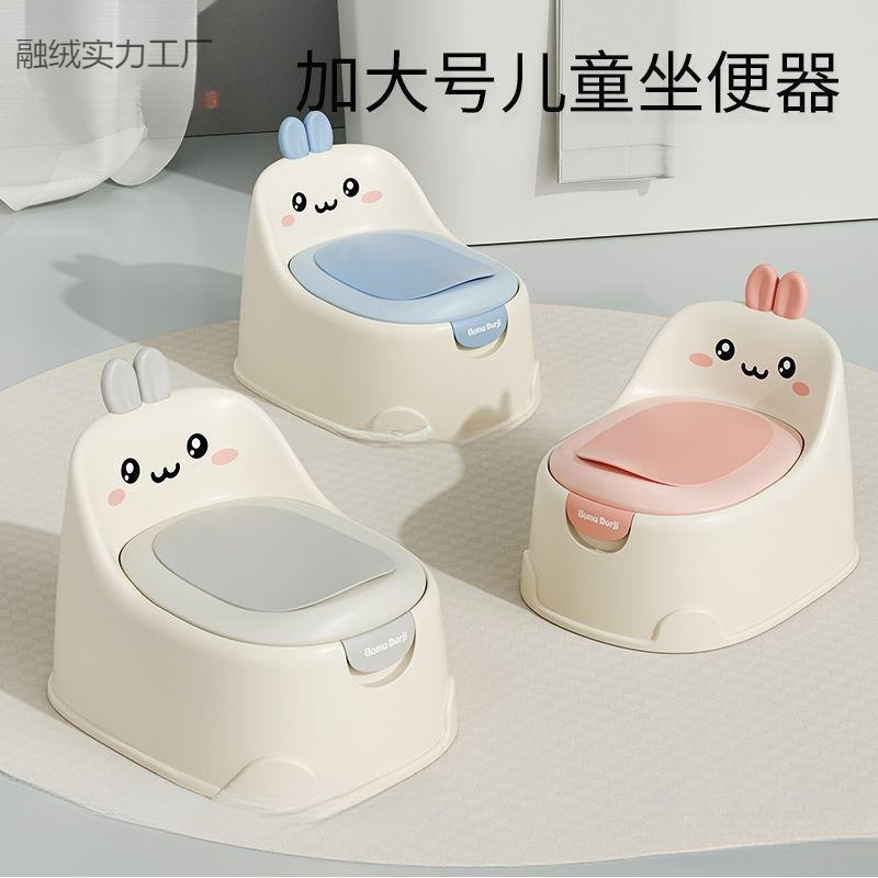 Children's Toilet Seat Little Boy Girl Baby Infant Training Toilet Household Urine Bucket Urinal Potty