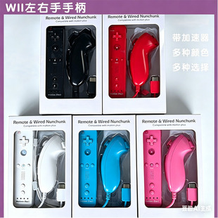 WII������ֱ��wii�u�ȏ��� �����ü�����ֱ�� ���b����z�׺����K