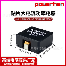 Դ�^���S�⾀ȦPG105ϵ�NƬ���������늸�10uH 6.5A��7443251000