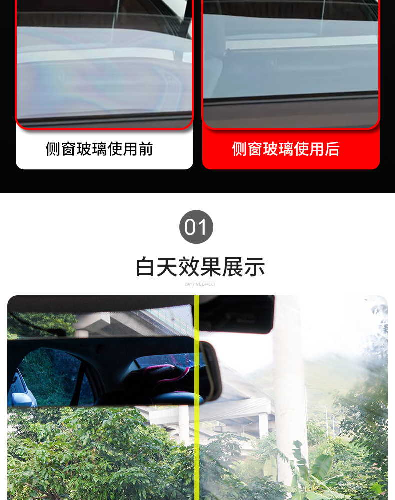 Topbit Oil Film Remover Car Windshield Cleaner Oil Film Cleaning Agent Glass Oil Film Cleaner Beauty Care