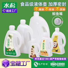 ˮɼ5������ͰʳƷ�����͉�֥��ʳ�ò����ͷ��bƿ10�ﻨ���Ͱ��b