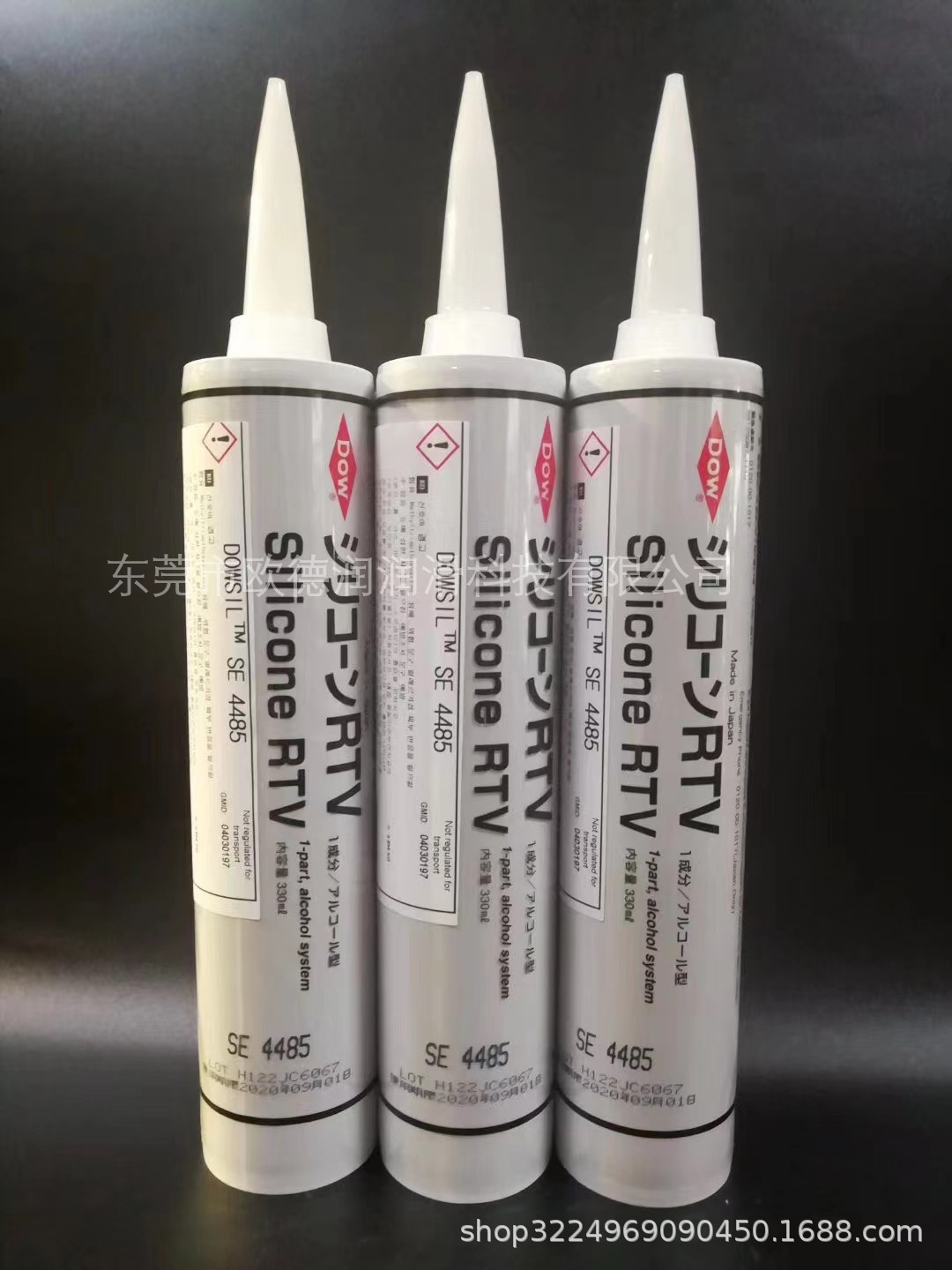 日本ShinEtsu信越 G-330粘着润滑脂