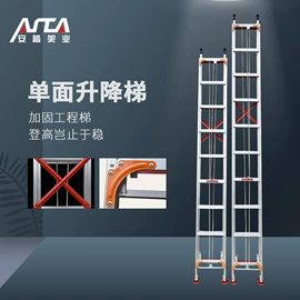 脚手架;仓储车间用梯;楼梯及配件