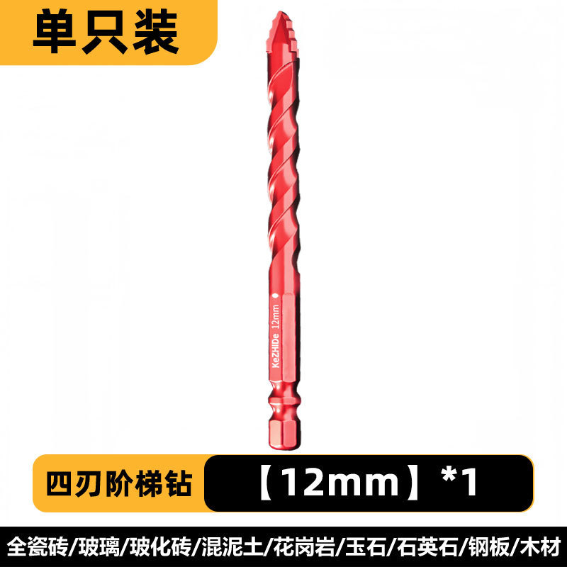 新款四刃锯齿偏心冲击钻头干钻打孔加长定位高强度瓷砖钻孔专用钻|undefined