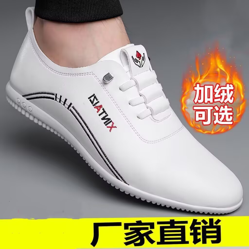 화이트 플러스 벨벳