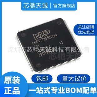 qfp元件圖片 - 海量高清qfp元件圖片大全 - 阿里巴巴