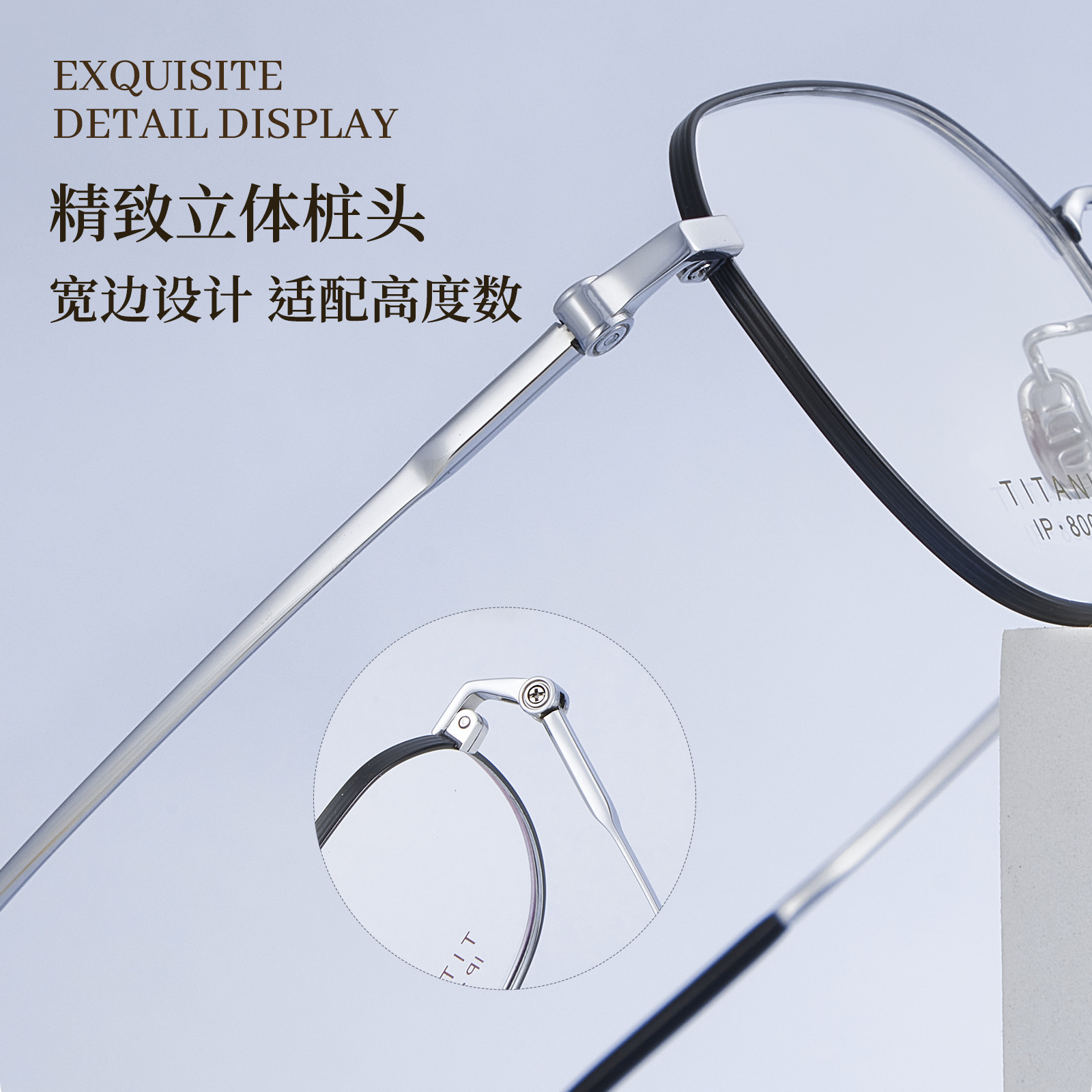 Marco grande retro, marco de gafas de titanio puro de ala ancha, galvanoplastia al vacío, resistencia a la resistencia, miope, lote Danyang