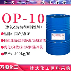 乳化剂;洗涤剂;其他活性剂