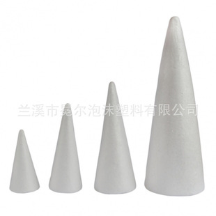 Eps Factory Direct Supply Styrofoam Foam Cone White Blank Christmas DIY Decorative Painting