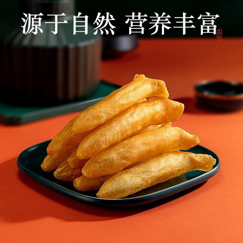 干物本店 本格干物 魚のり お粥 すぐに食べられるスープ コラーゲン 妊婦用 鶏だしの素|undefined
