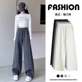H579严选美式香蕉阔腿裤女秋冬高腰显瘦宽松弯刀休闲直筒运动长裤