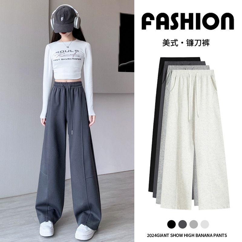 H579 Strictly Selected American Banana Wide Leg Pants Women's Fall/Winter High Waist Slimming Loose Scimitar Casual Straight Sports Pants H579 Strictly Selected American Banana Wide Leg Pants Women's Fall/Winter High Waist Slimming Loose Scimitar Casual Straight Sports Pants
