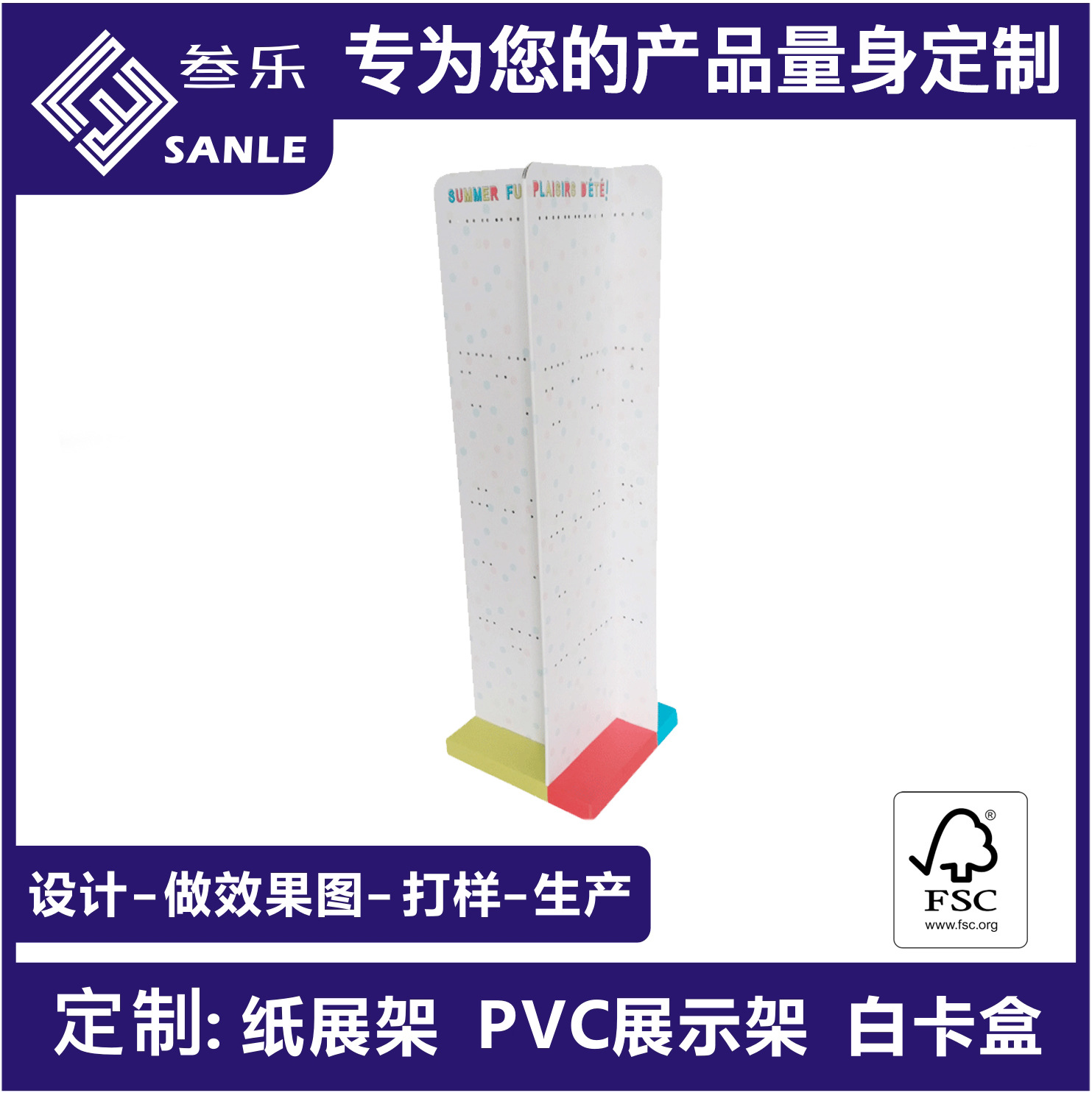 纸货架展示盒纸展示架商场四面旋转节日用品圣诞PVC雪弗板台面盒