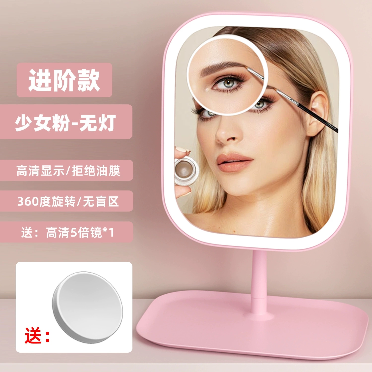 LED folding fill light with light, table handheld mirror for students, internet celebrity
