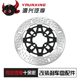 摩托车配附件;刹车盘刹车鼓;摩托车通用件